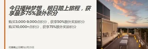[�ѹ���] �޼ʣ������ʱ����������75%��������ֹ��2021��2��26��