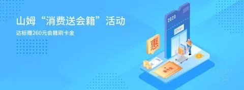 [�ѹ���] ��ͨ����ɽķ��Ա�̵�����260Ԫ�Ἦˢ����
