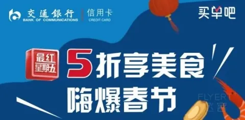 [�ѹ���] ��ͨ����5����ʳ�ſ��ԣ������������죡�����֡�������˹����ѩ�Ĳ衭��