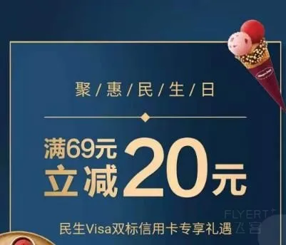 [�ѹ���] ����Visa˫�����ÿ�ר��΢��֧����69��20