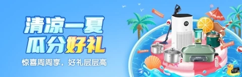 [�ѹ���] �Ϻ�����6�¹Ϸֺ�����88Ԫ���齱1�Ρ����ܴ�������8�����