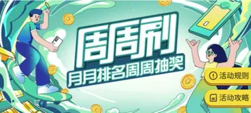 [�ѹ���] ��ͨ����x����ˢ���ߣ����Ӯȡ5000Ԫˢ����
