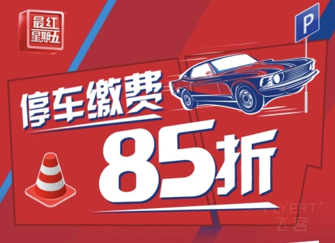 [�ѹ���] ��ͨ����x��������壬����ͣ���ɷ�85��