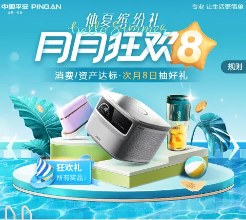 [�ѹ���] ƽ�� ���¿�8��ع飡