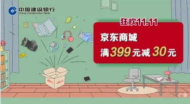 [�ѹ���] ��������x�����̳ǣ�˫11��399��30