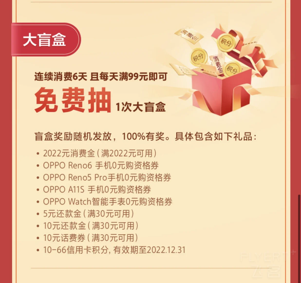IMG_1556.PNG