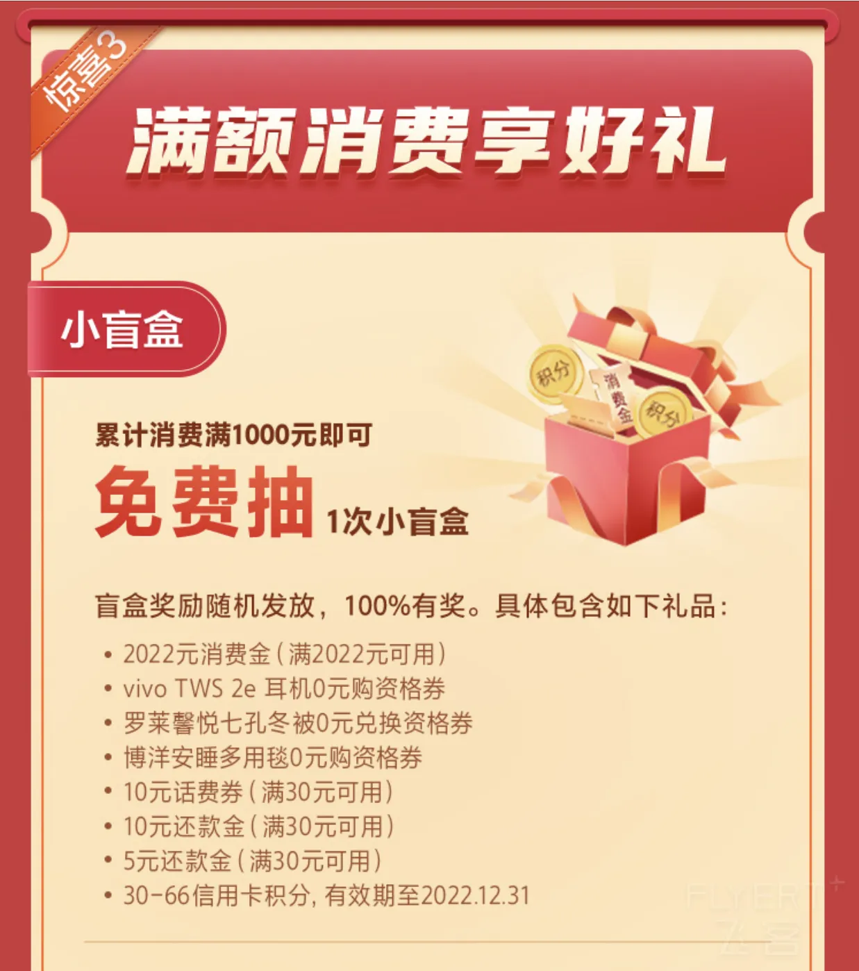 IMG_1558.PNG