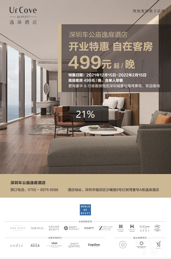 微信截图_20211223120820.png