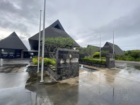 ������쳼��޼� Intercontinental Fiji Golf Resort and Spa