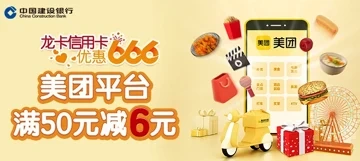 [�ѹ���] ��������x����ƽ̨����50Ԫ��6Ԫ