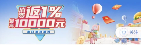 [�ѹ���] ��ͨ����x���շ����ɶԣ�1%���������Ԫ��