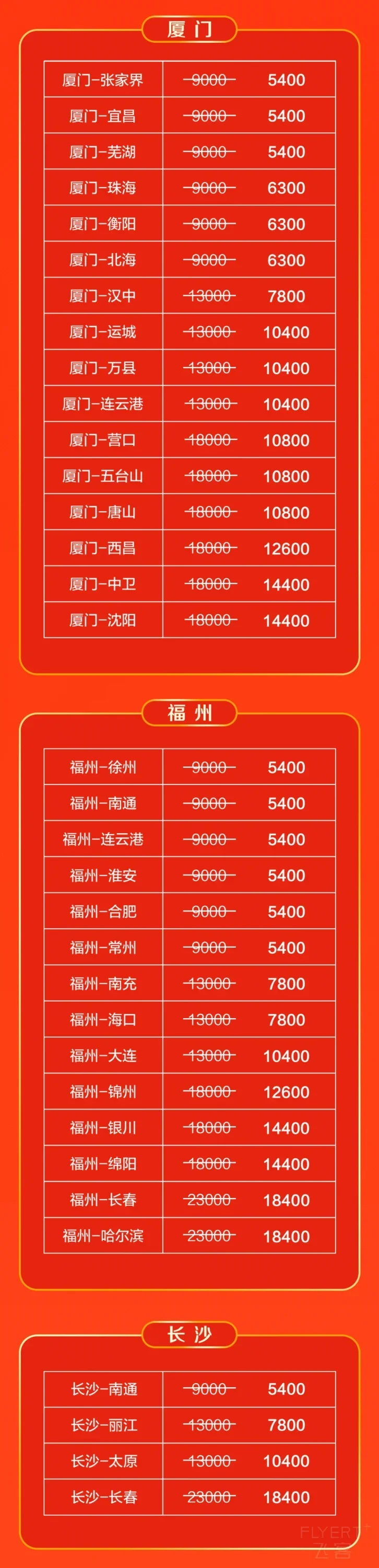 航线1.png