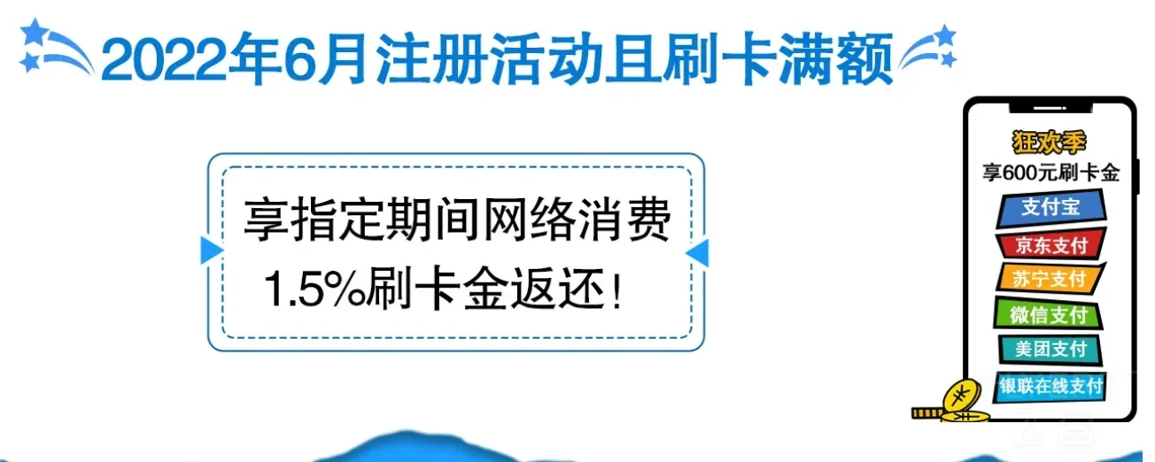 WX20220601-114304@2x.png