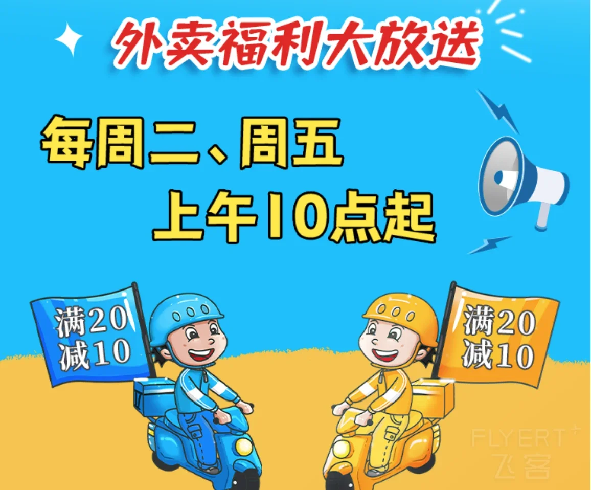 WX20220624-133019@2x.png