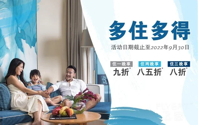 多住多得.jpg