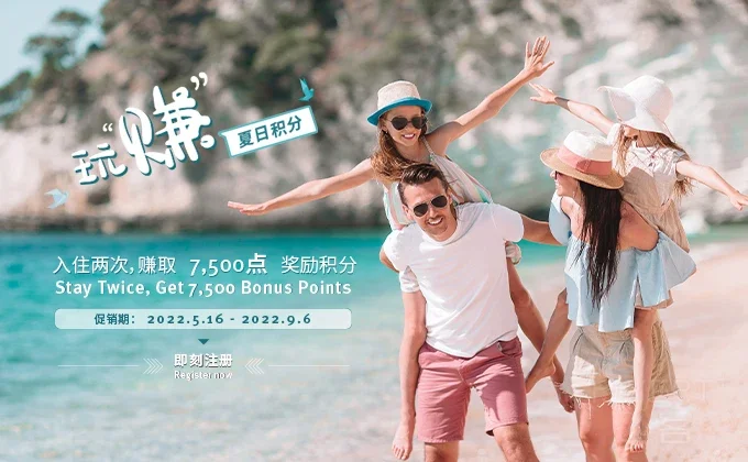 夏日活动宣传�