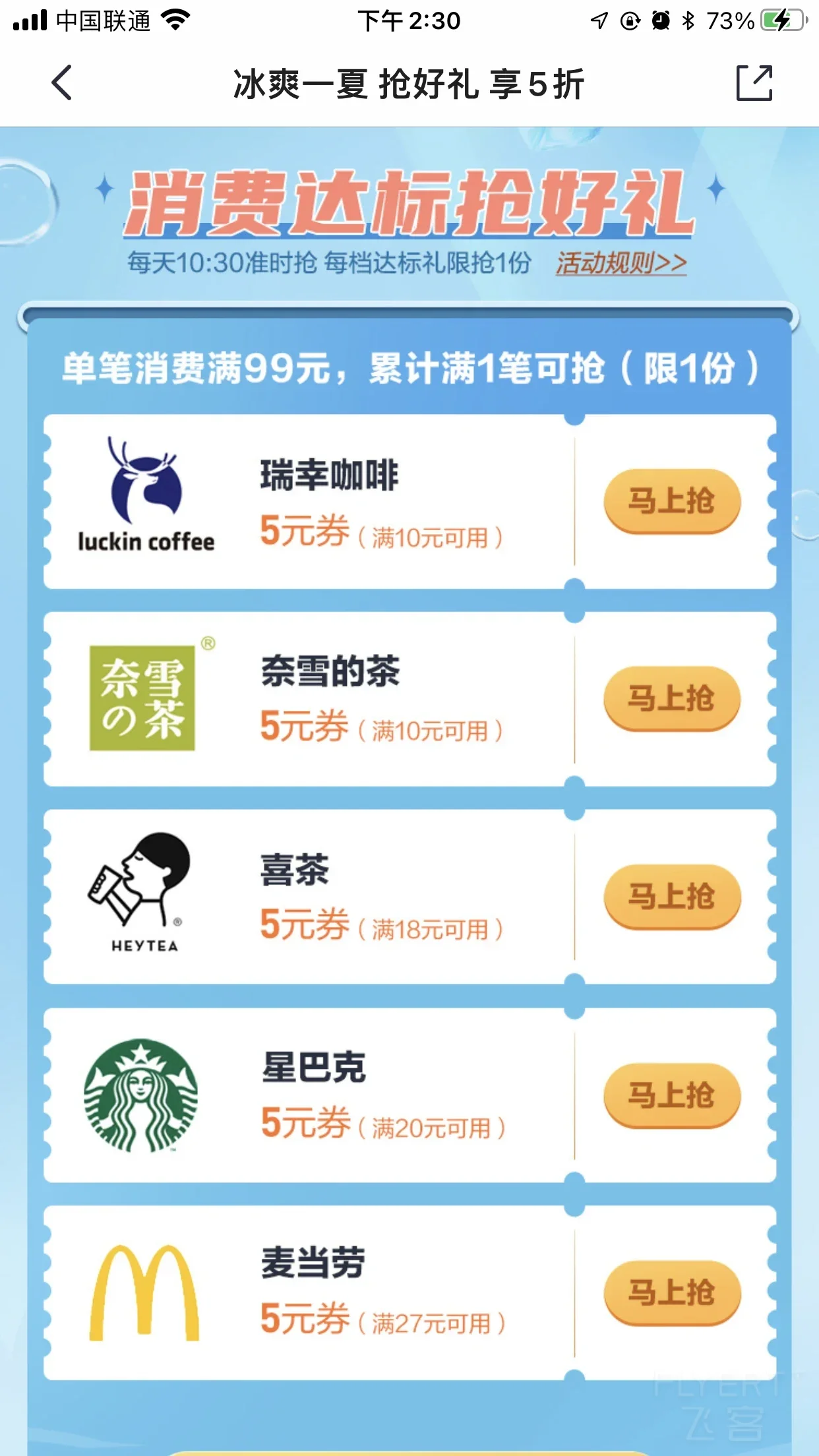 IMG_4657.PNG