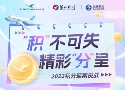 [�ѹ���] ����������ʧ��2022����������ս��