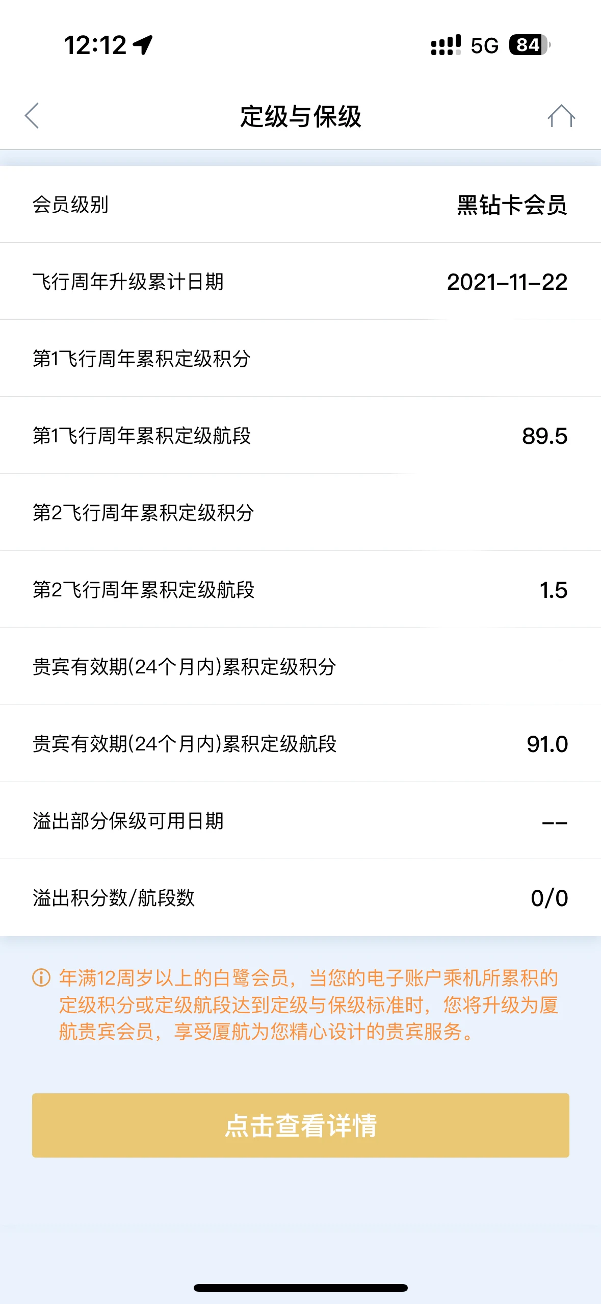 ���ع���Ἦ����֪ͨ