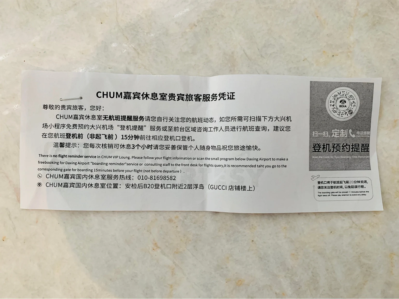 ��ũ����״򿨴���CHUM��Ϣ��
