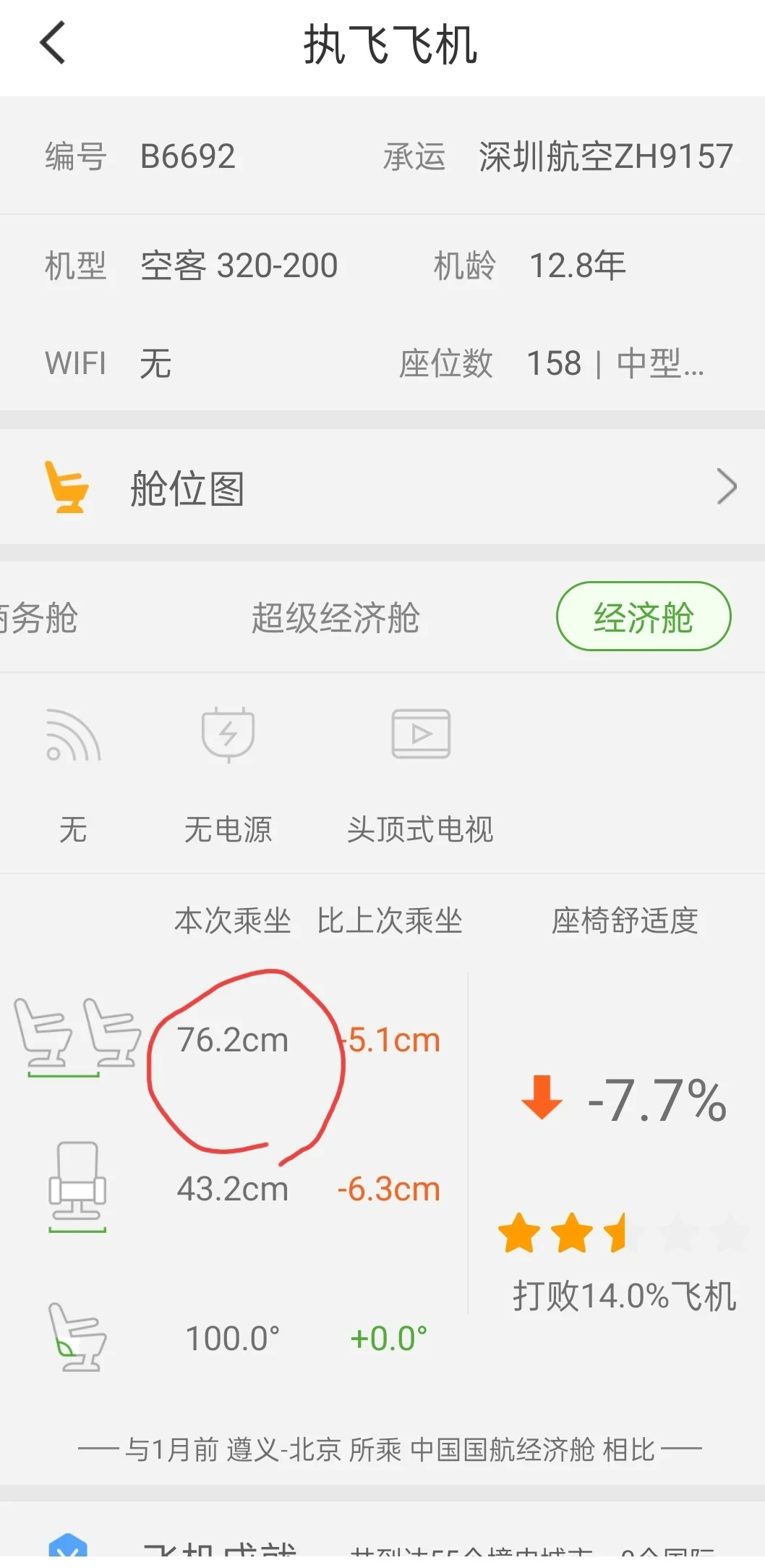�G�գ���ȷ����զ��