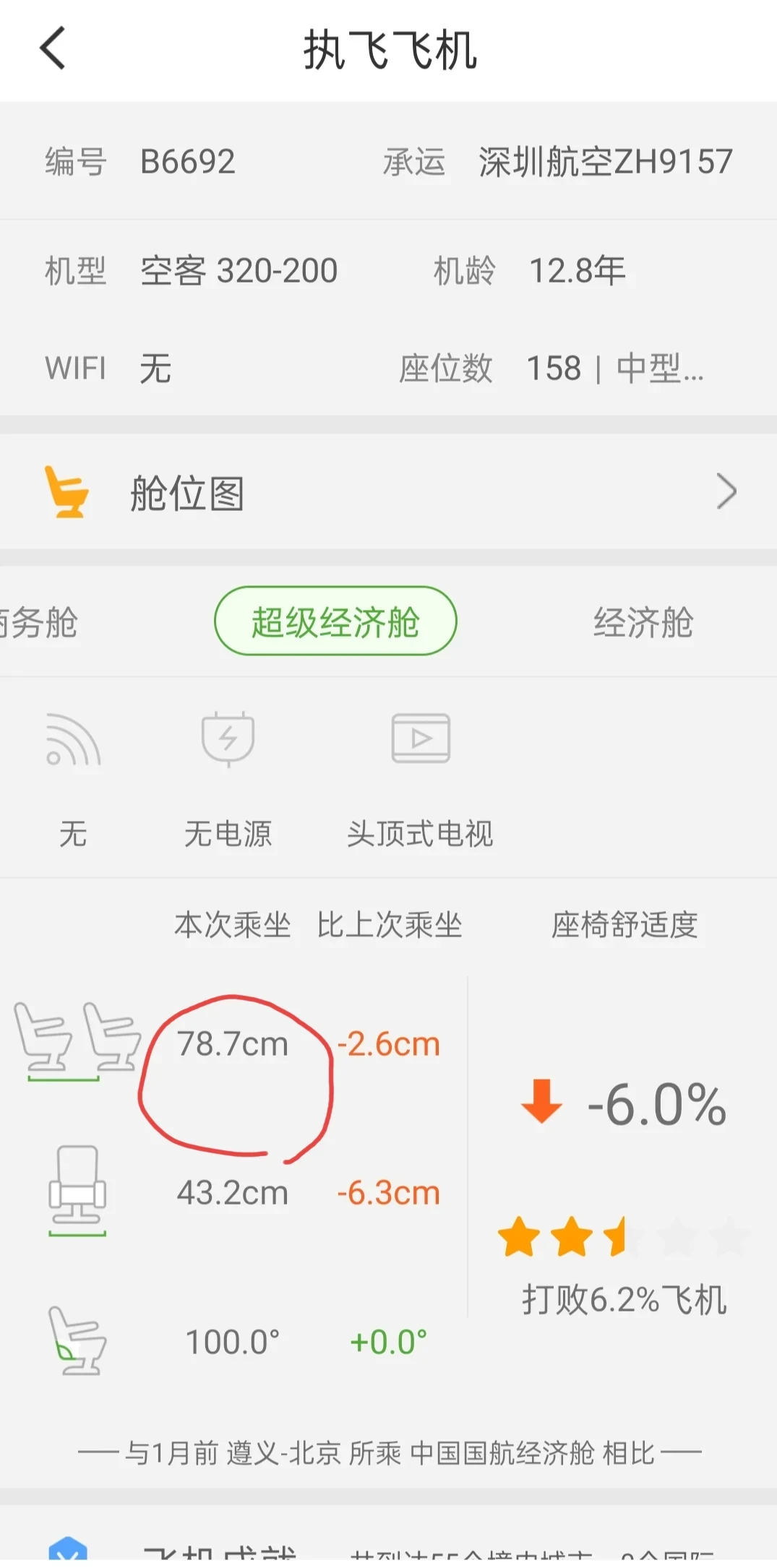 �G�գ���ȷ����զ��