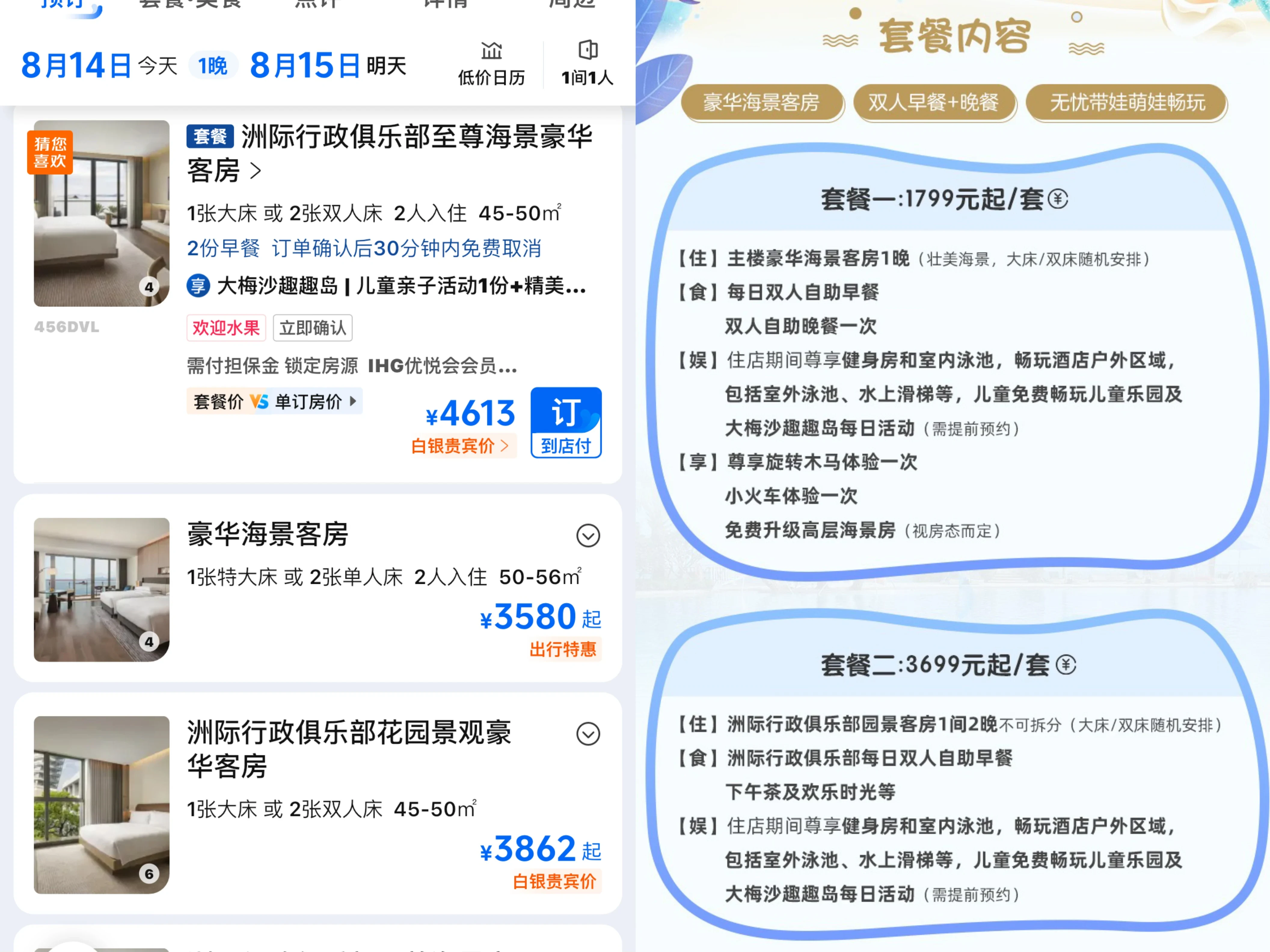 ���������޼��콢��23���24�����ڴ�÷ɳ�����޼ʶȼپƵ��������ֲ�����˫����