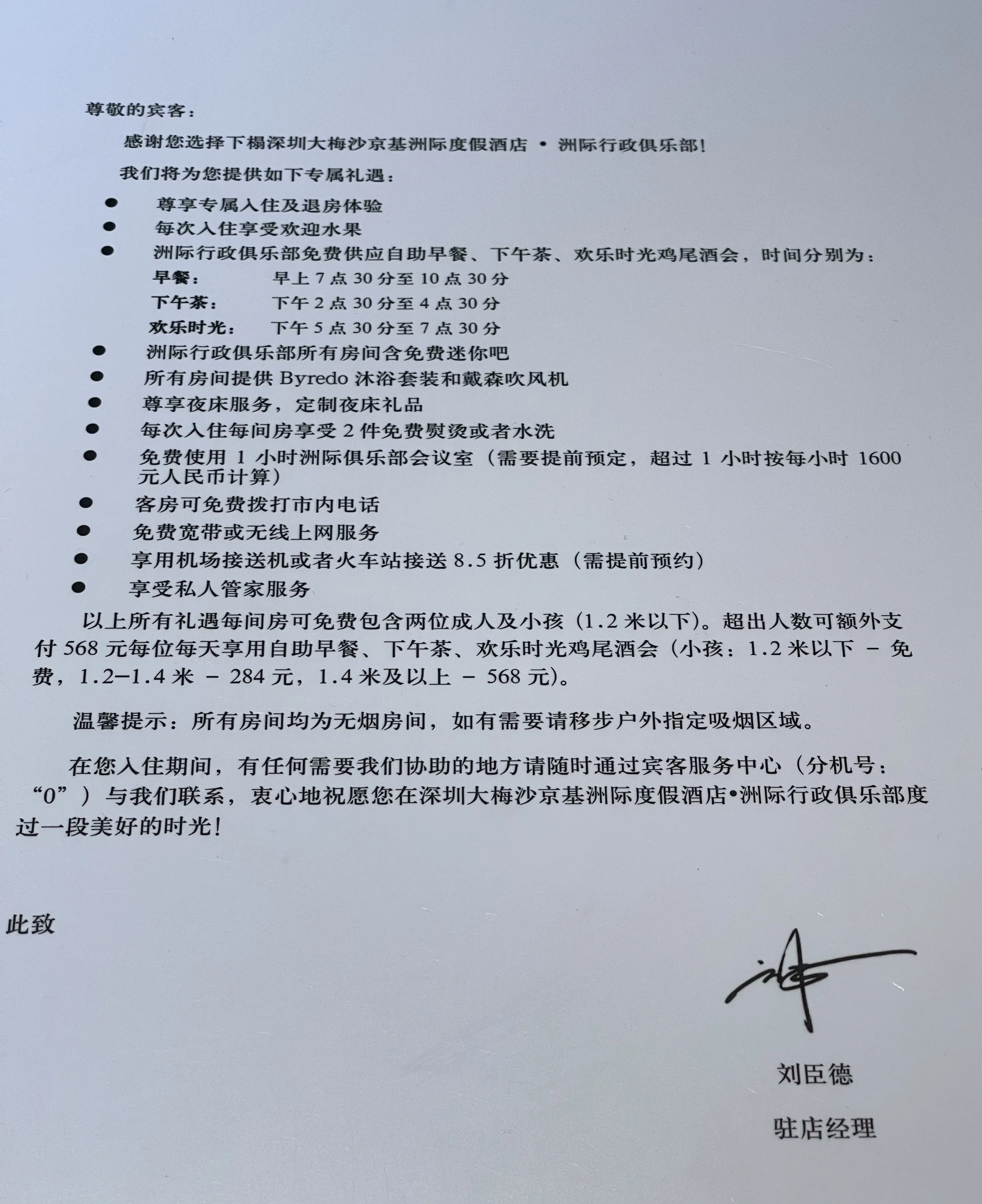 ���������޼��콢��23���24�����ڴ�÷ɳ�����޼ʶȼپƵ��������ֲ�����˫����