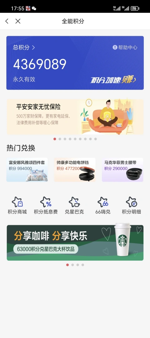 ��������ae�׻��ֻ�ɶ��ֵ��