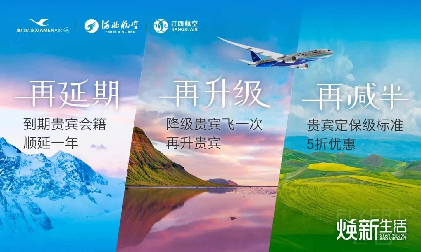 三张拼图.jpg