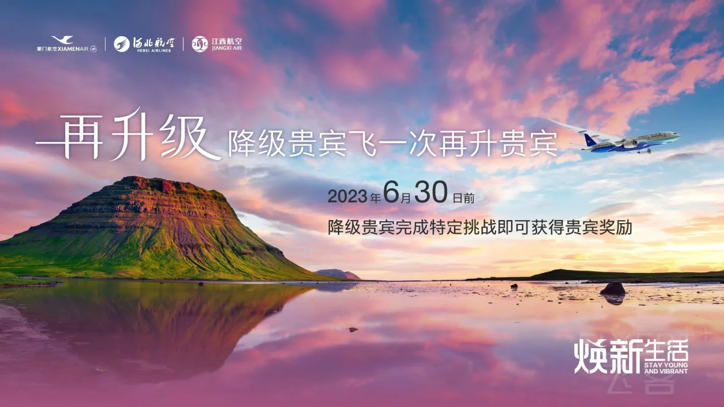 再升级横.jpg