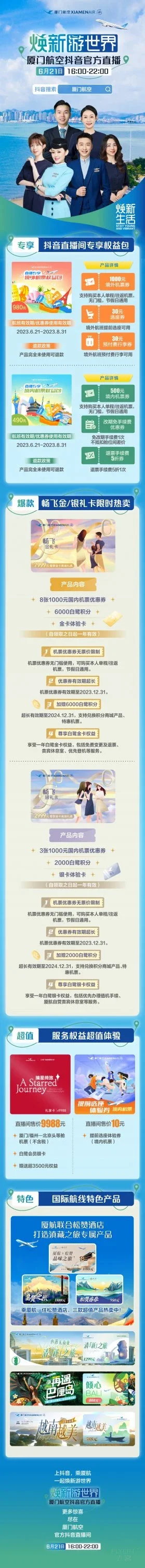 微信图片_20230621095459.jpg