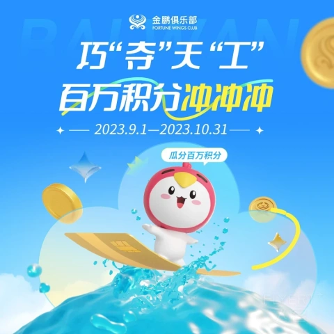 [�ѹ���] ��С���������Ϸ�1000000���֣�
