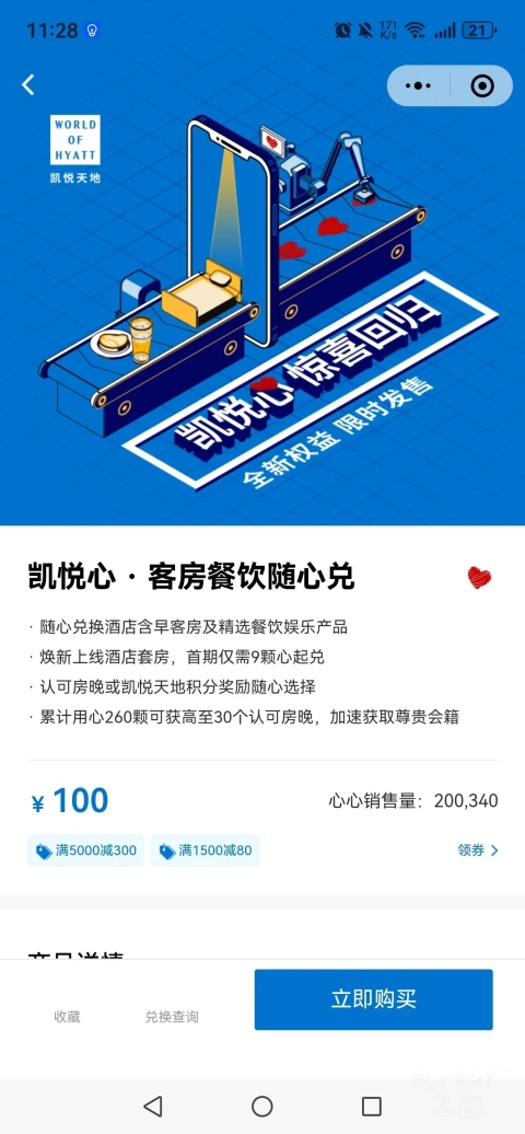 һ��һ�ȿ����ģ������ָ���ô�棿
