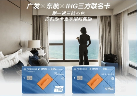 ˫������IHG���֣����Ĺ㷢��������׸���