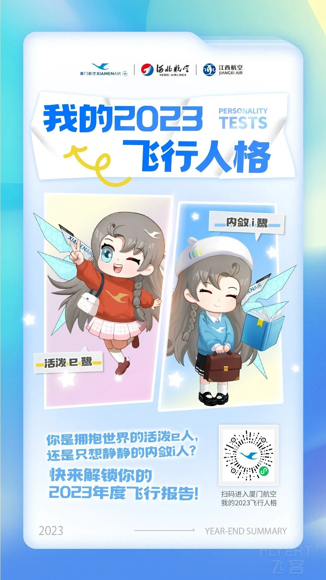 海报�