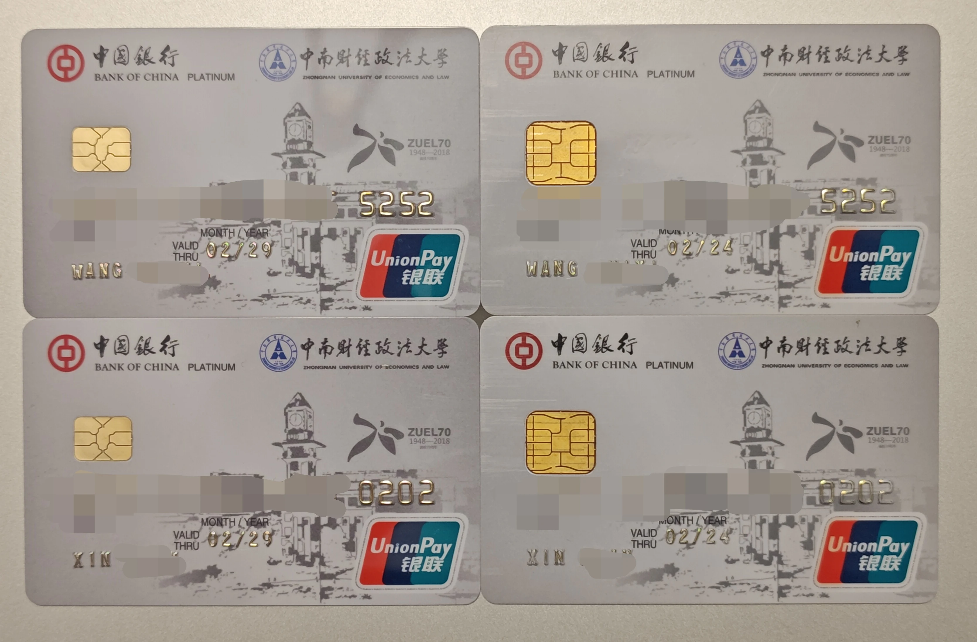 һ���Ѿ���LD��У��5���ˣ��µ�5��������