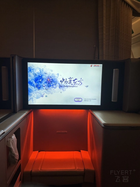 ż�������� MU780 �¿���-�Ϻ� A350 ��������鱨��