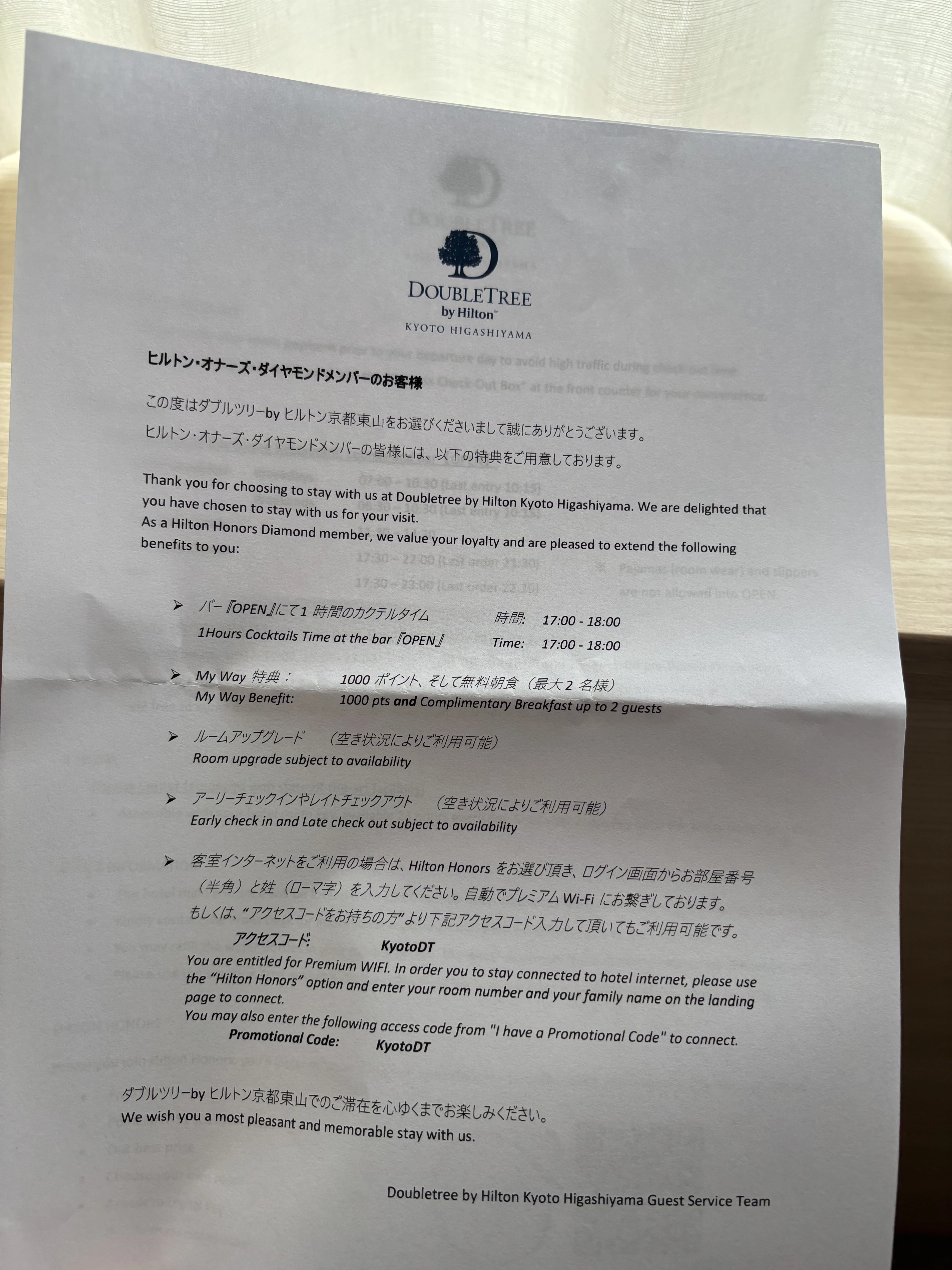 DoubleTree by Hilton Kyoto Higashiyama ������ɽϣ��������