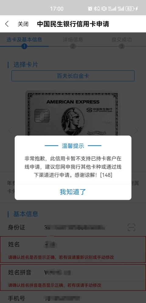 ����������ͨ�ٷ򳤰׽𿨿���������