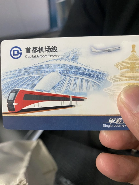 ��ҵ�����п�������ͨ�׽�Ȩ��|�׶����ʻ���T2��վ¥CIP��V1��Ϣ������