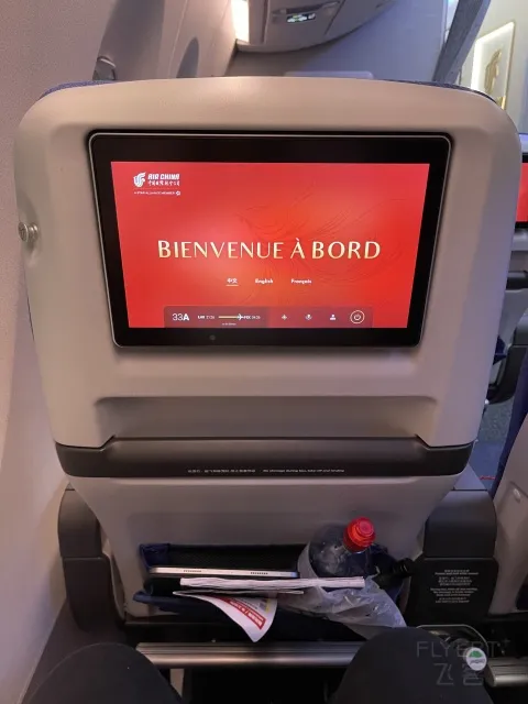 ����½��õĳ��������й����� CA856 �׶�ϣ˼��-�����׶� A350 �������ò�����