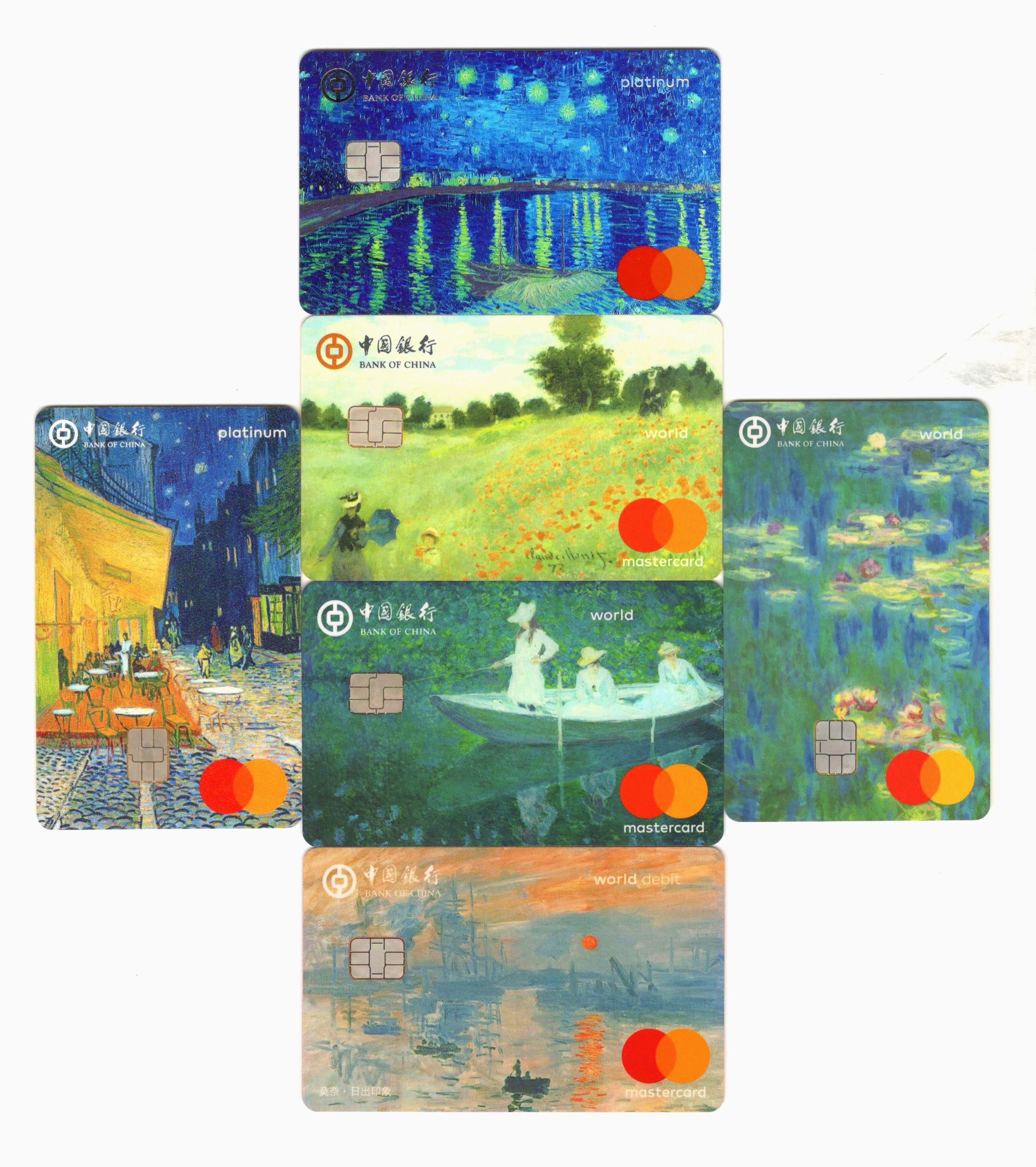 中国银行名画系列梵高莫奈信用卡全家福-中国银行-FLYERT - 手机版