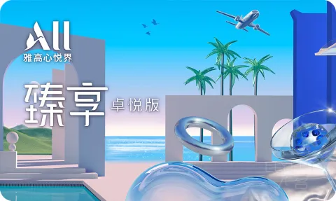 �Ÿ߶��ļƻ�ȫ���ԣ������������У�