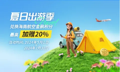 [�ѹ���] GO��17�����л��ֶһ�����������߼���20%