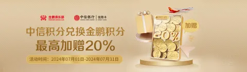 [�ѹ���] ��߼���20%���������С�ͬ�����жһ��Żݻ���