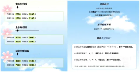 ���£����м��麽���������ٳ�����