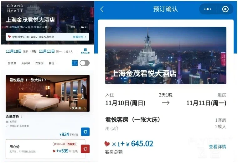 WPS拼图0.png