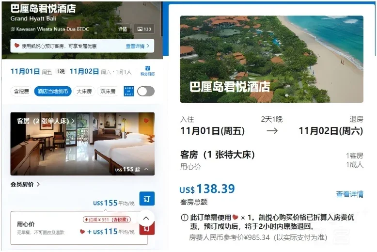 WPS拼图2.png