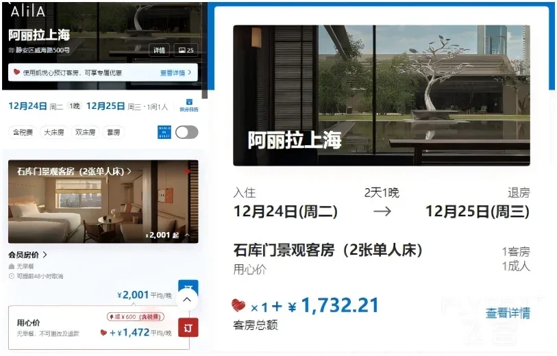 WPS拼图1.png